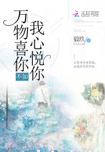 天气有关的漫画