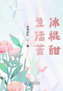 天气热甜品做法