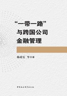 形容天气寒冷该怎样说呢