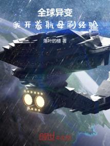 木炭天气热
