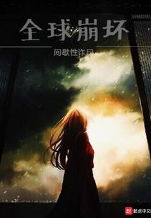 泰安28日天气