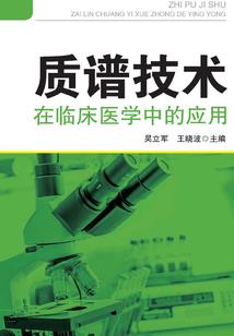 2021年武当山天气