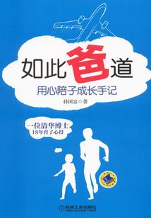 如何下载农村天气预报