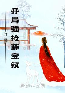 天气热用大珠还是小珠
