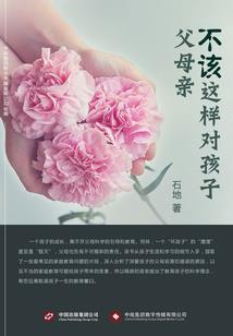 沛县阳春三月天气预报