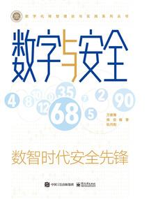 天气预报吴起周湾