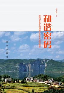 24小时天气预报济南
