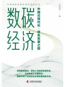 瑞士12月的天气