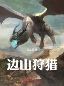 龙挂的天气