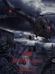 双辽8级大风天气情况