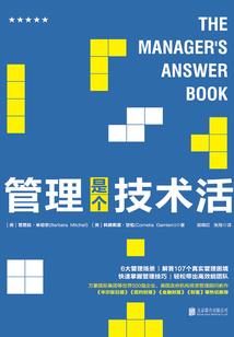 膝盖天气冷时疼怎么回事