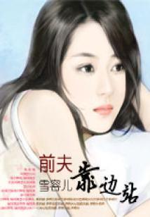 天气预测分析岗怎么样