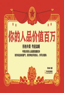 为什么天气热人体会发热