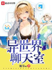 天气特殊的热怎么形容