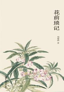 东北北方的天气