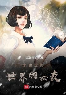 春天气息的动物头像