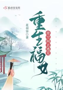 余姚天气丹眼霜