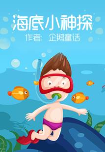 牲畜应该如何应对热天气
