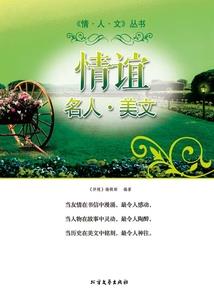 林口三道通镇天气