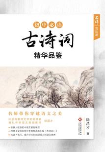 天气预报该怎么选