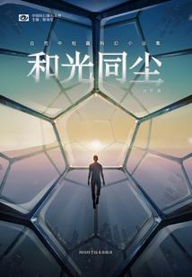 三衢道中什么天气
