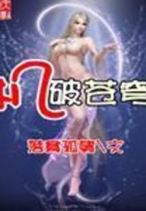 2018年的春节天气