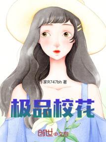 天气很好的春游