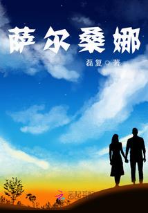 天气很热话语怎么写