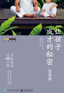 武宣半月的天气
