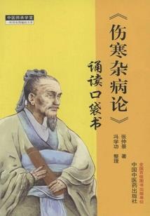 2020新年天气冷吗