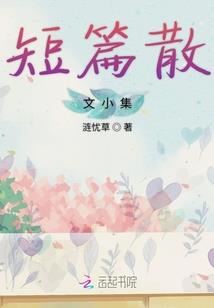 高温天气热的人很难受