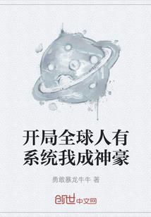 幽默说天气冷图片
