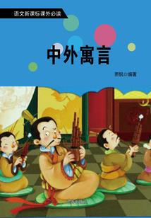 小学天气俗语四年级作文