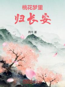 日本的天气恒温