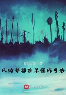 天气热搞点小食好吗