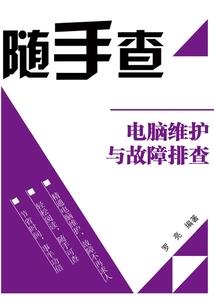 蚂蚁预报天气的图片
