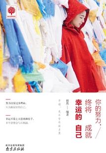 天气热掉秤文案短句图片
