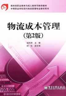 春节天气有什么风俗吗