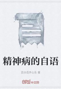 天气冷口罩为什么会是