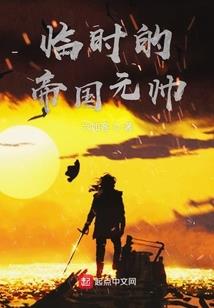 天气热蝉多
