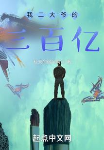 夏日的天气的作文