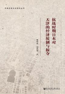 四月威海刘公岛天气
