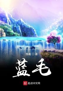 天气反转的bgm