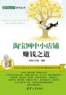 天气热了身上长热毒痘