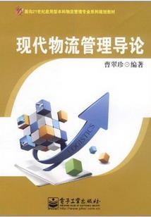 固安为什么总是下雾天气