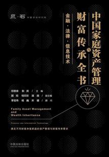 富阳上周天气预报