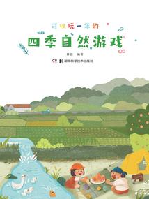 如何设置墨迹天气定位信息