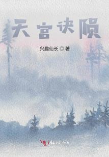 4月23呼玛天气