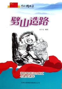 2018年日历天气网