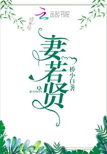 沙僧说天气越来越冷了是哪一回